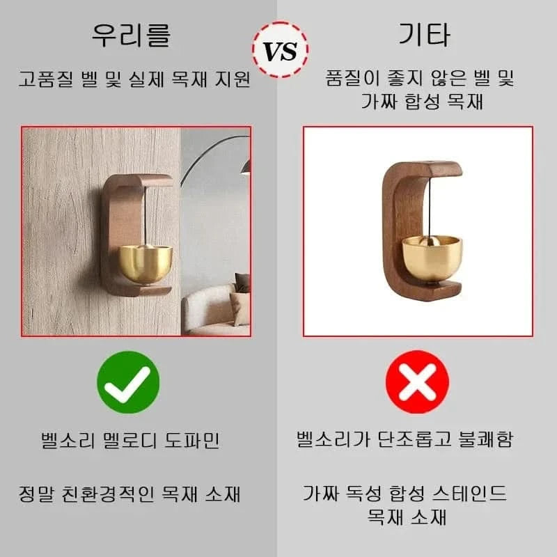 x Vintage Wooden Door Chime – Classic & Elegant Sound