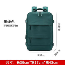 4348 WC VIP Luggage Bag 1688 dark green 17 inch Backpack Men's Expansion Computer Bag Short-Distance Travel Backpack Dry Wet Separation Large Capacity Luggage Schoolbag Men