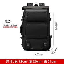 4348 WC VIP Luggage Bag 181O black 21 inch Backpack Men's Expansion Computer Bag Short-Distance Travel Backpack Dry Wet Separation Large Capacity Luggage Schoolbag Men