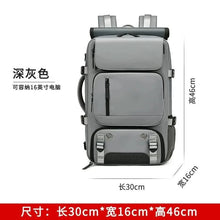 4348 WC VIP Luggage Bag 7798 dark gray 18 inch Backpack Men's Expansion Computer Bag Short-Distance Travel Backpack Dry Wet Separation Large Capacity Luggage Schoolbag Men