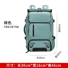 4348 WC VIP Luggage Bag 7798 green 18 inch Backpack Men's Expansion Computer Bag Short-Distance Travel Backpack Dry Wet Separation Large Capacity Luggage Schoolbag Men