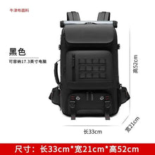 4348 WC VIP Luggage Bag 7768 black 22 inch Backpack Men's Expansion Computer Bag Short-Distance Travel Backpack Dry Wet Separation Large Capacity Luggage Schoolbag Men