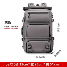 4348 WC VIP Luggage Bag 181O gray 21 inch Backpack Men's Expansion Computer Bag Short-Distance Travel Backpack Dry Wet Separation Large Capacity Luggage Schoolbag Men