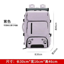 4348 WC VIP Luggage Bag 7798 purple 18 inch Backpack Men's Expansion Computer Bag Short-Distance Travel Backpack Dry Wet Separation Large Capacity Luggage Schoolbag Men