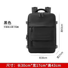 4348 WC VIP Luggage Bag 1688 Black 17 inch Backpack Men's Expansion Computer Bag Short-Distance Travel Backpack Dry Wet Separation Large Capacity Luggage Schoolbag Men