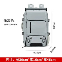 4348 WC VIP Luggage Bag 7798 light gray 18 inch Backpack Men's Expansion Computer Bag Short-Distance Travel Backpack Dry Wet Separation Large Capacity Luggage Schoolbag Men