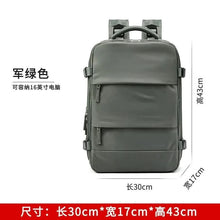 4348 WC VIP Luggage Bag 1688 Army Green 17 inch Backpack Men's Expansion Computer Bag Short-Distance Travel Backpack Dry Wet Separation Large Capacity Luggage Schoolbag Men