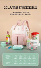 WOW GOODS !! Diaper Bag Multifunctional Large-capacity Mommy Bags for Outings Travel Backpack Waterproof Portable Mother and Baby Bag Women's Backpack