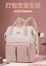 WOW GOODS !! Diaper Bag Multifunctional Large-capacity Mommy Bags for Outings Travel Backpack Waterproof Portable Mother and Baby Bag Women's Backpack