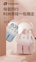 WOW GOODS !! Diaper Bag Multifunctional Large-capacity Mommy Bags for Outings Travel Backpack Waterproof Portable Mother and Baby Bag Women's Backpack