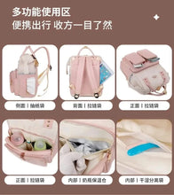 WOW GOODS !! Diaper Bag Multifunctional Large-capacity Mommy Bags for Outings Travel Backpack Waterproof Portable Mother and Baby Bag Women's Backpack