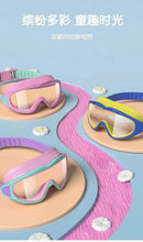 x Kids’ Anti-Fog Swimming Goggles – UV Protection
