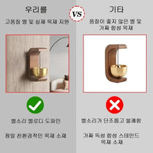 x Vintage Wooden Door Chime – Classic & Elegant Sound