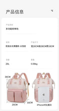 WOW GOODS !! Diaper Bag Multifunctional Large-capacity Mommy Bags for Outings Travel Backpack Waterproof Portable Mother and Baby Bag Women's Backpack
