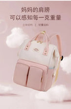 WOW GOODS !! Diaper Bag Multifunctional Large-capacity Mommy Bags for Outings Travel Backpack Waterproof Portable Mother and Baby Bag Women's Backpack