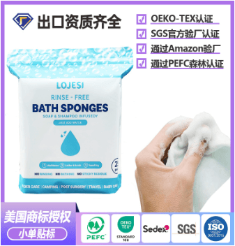 Rinse‑Free Bath Wipes & Foaming Shower Sponges – All‑In‑One No‑Rinse Clean