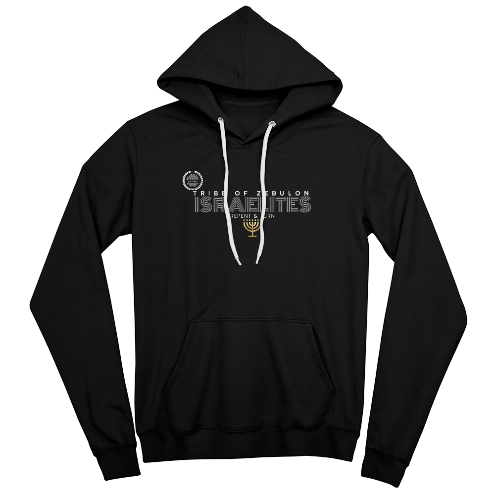 Tribe Of Zebulon Israelites Hoodie